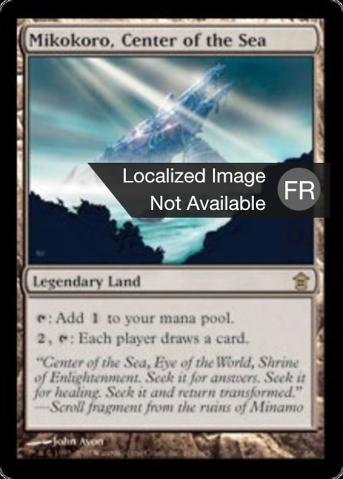 image Mikokoro, Centre de la mer