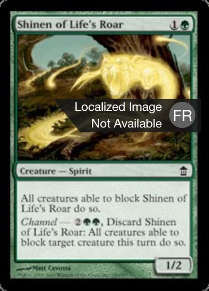 image Shinen du rugissement de la vie