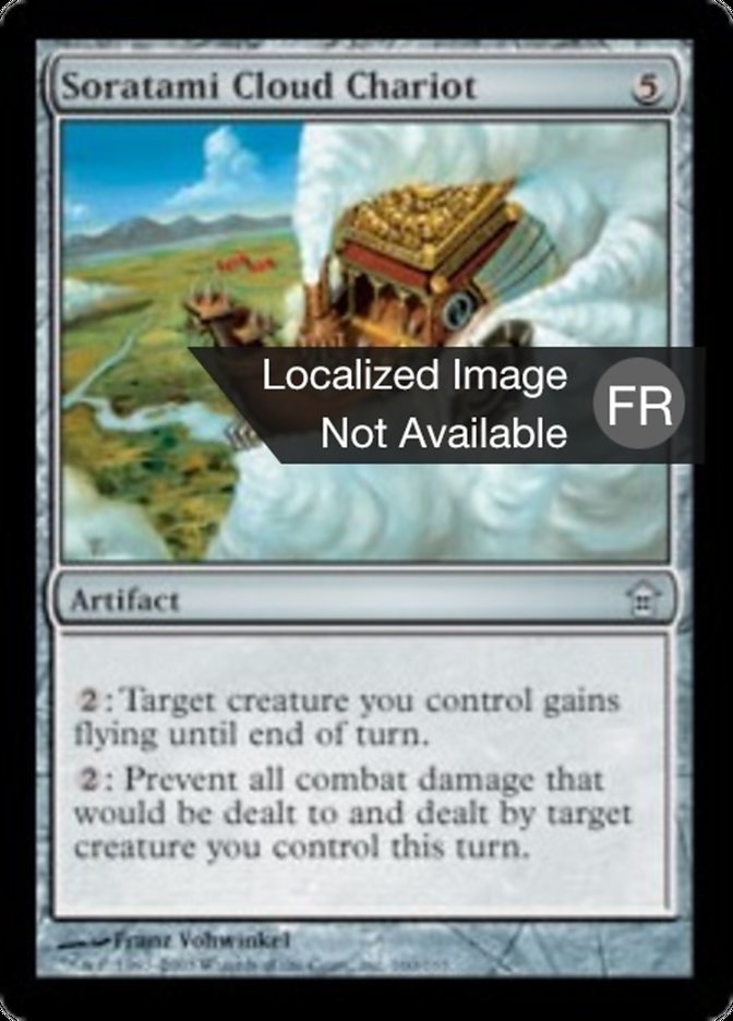 image Char des nuages soratami