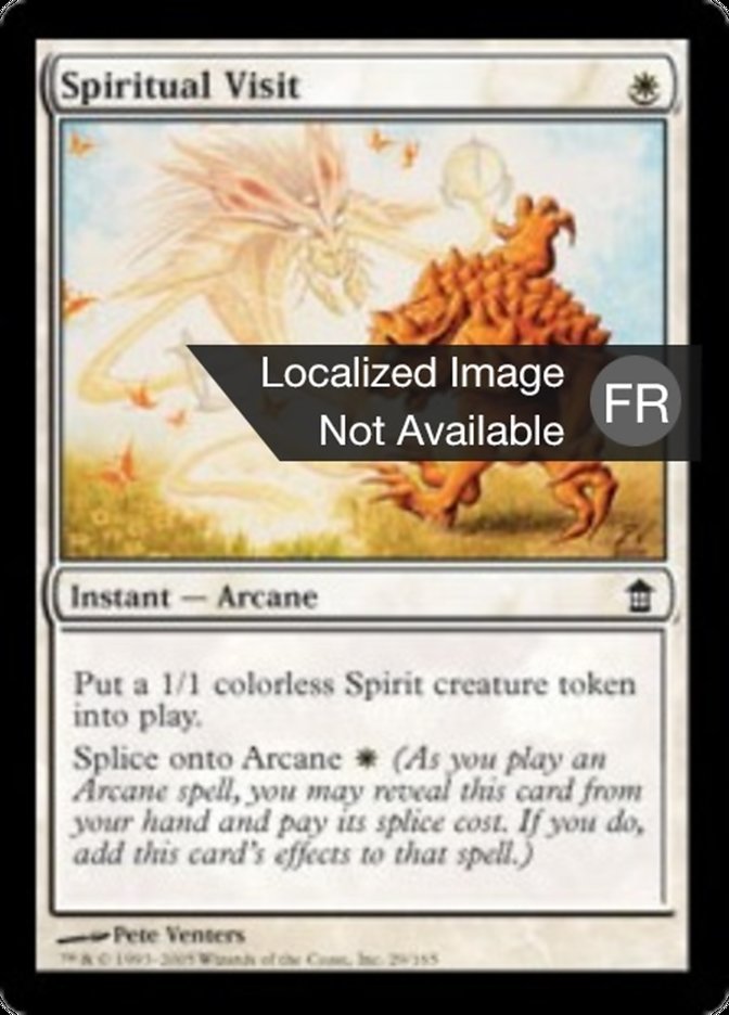 image Visite spirituelle