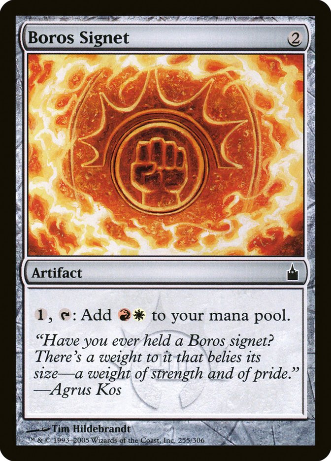 image Boros Signet