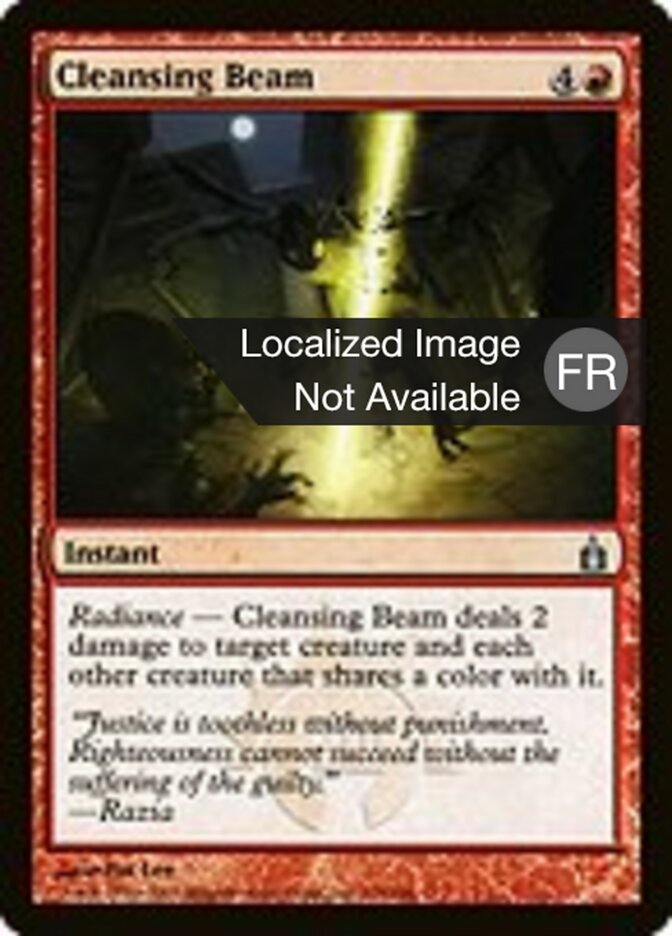 image Rayon purificateur