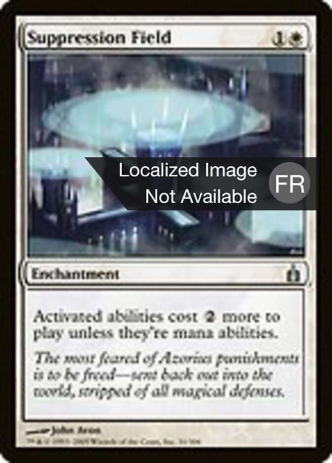 image Champ de suppression