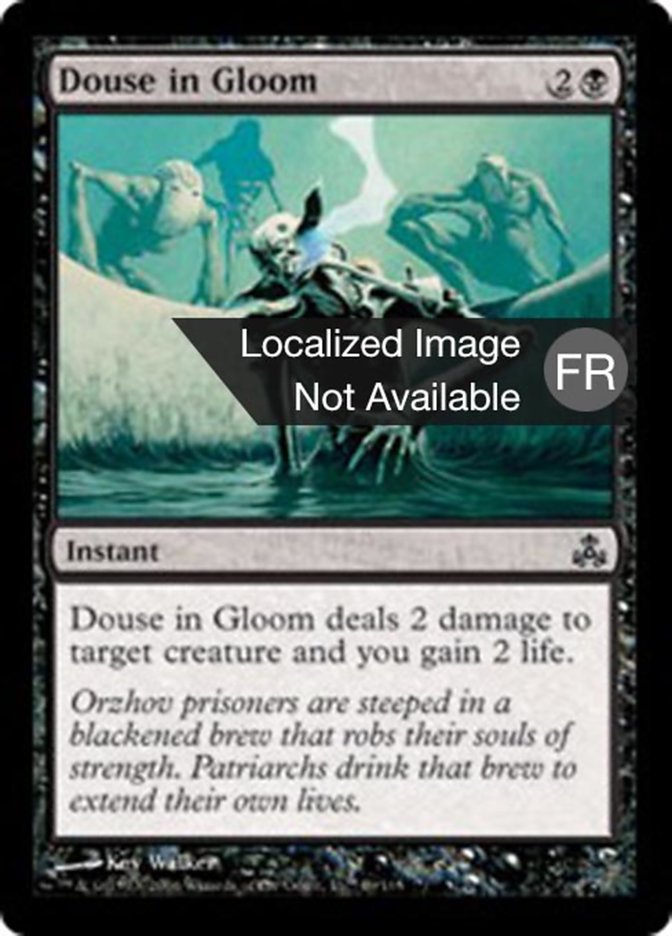 image Bain de langueur