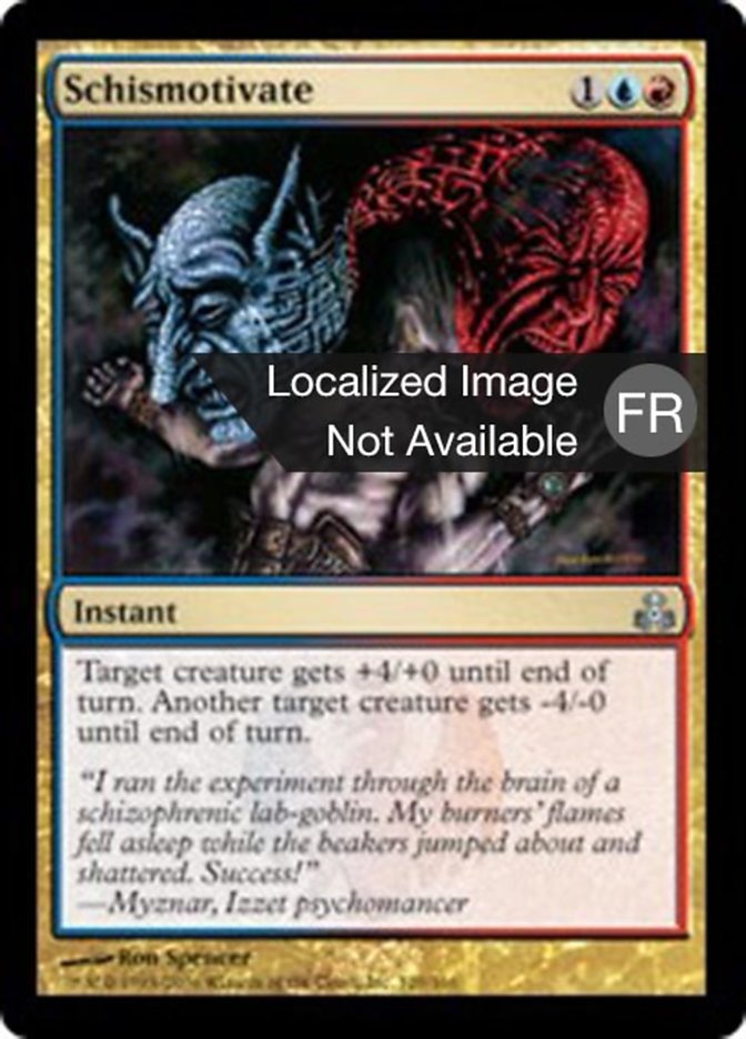 image Schismotivation