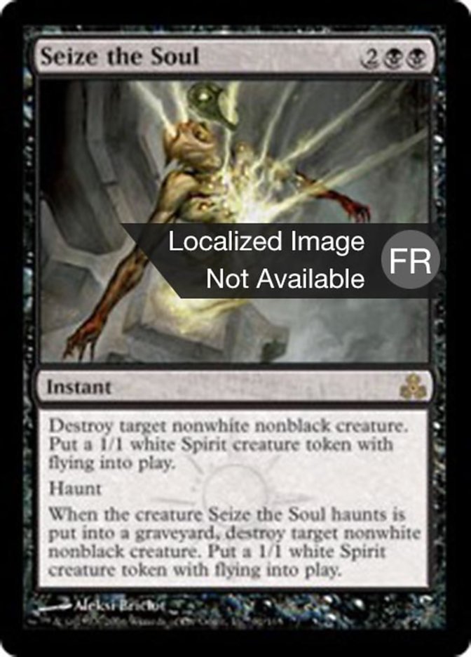 image Appropriation de l'âme