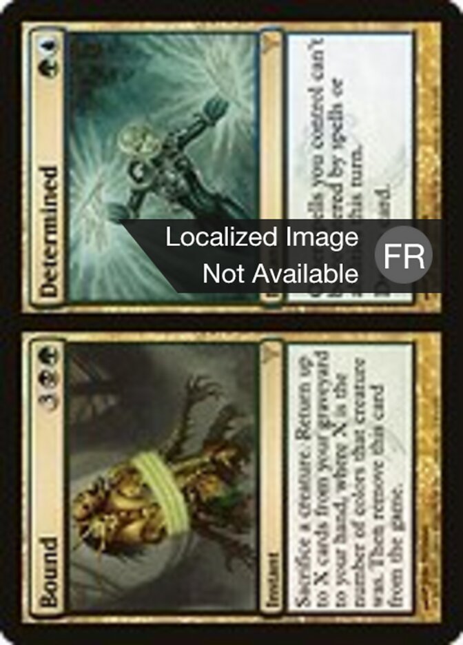 image Bound // Determined