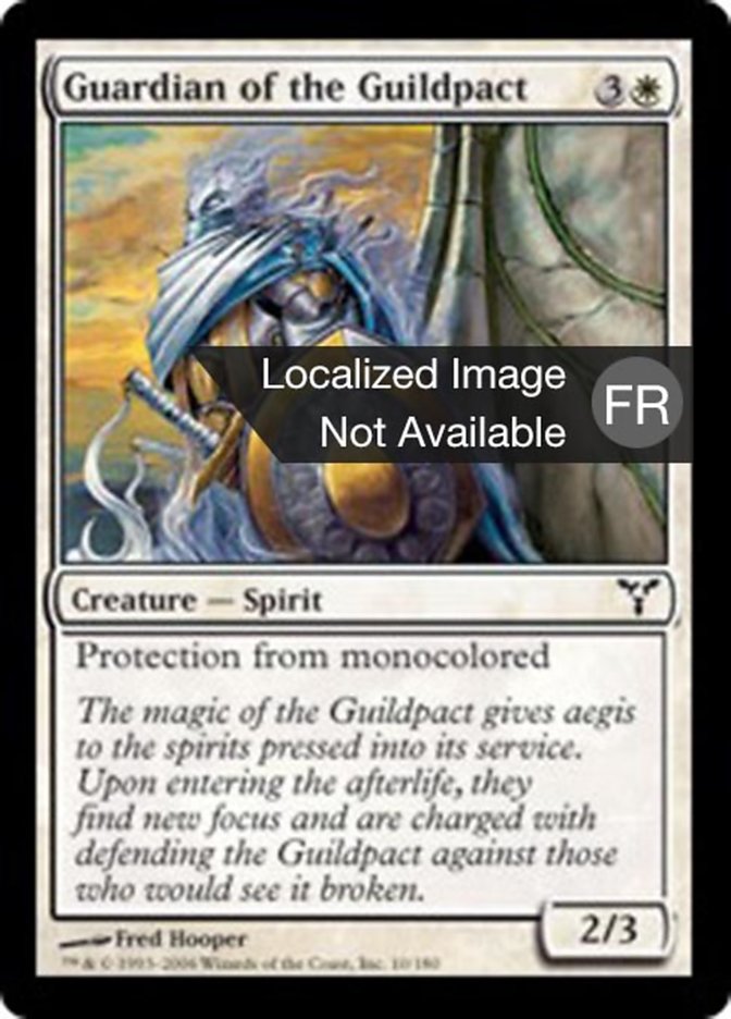 image Vigile du Pacte des Guildes