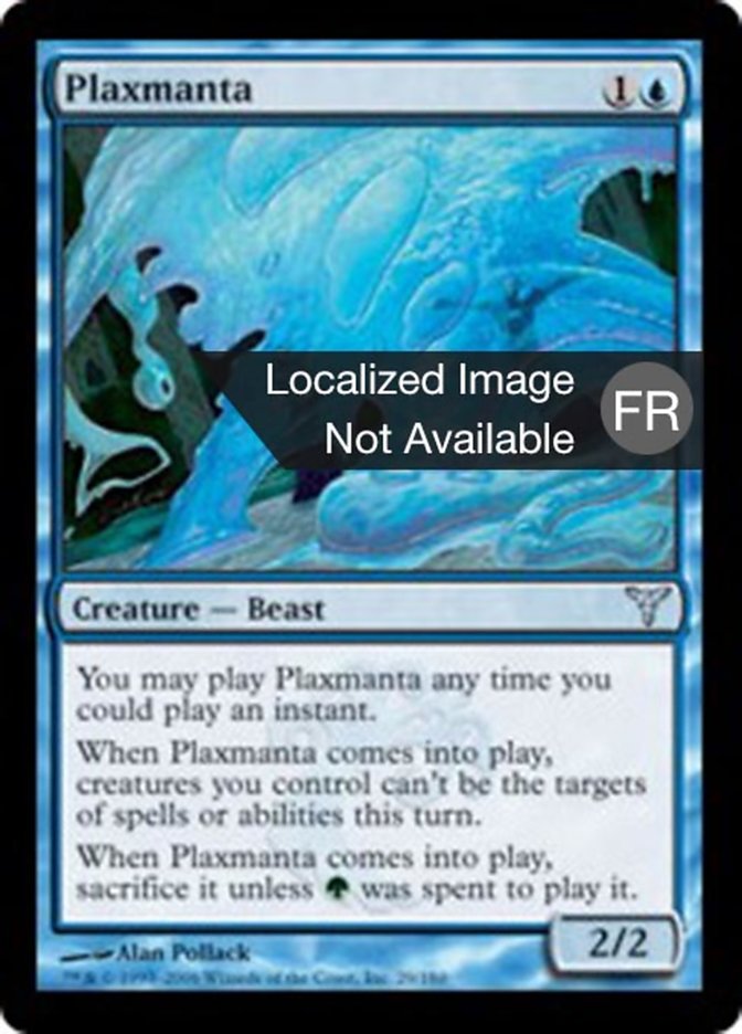 image Raie manta de plax