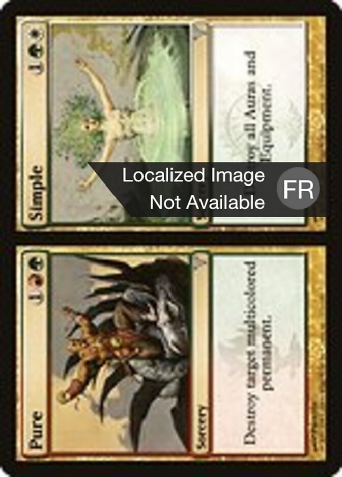 image Pure // Simple