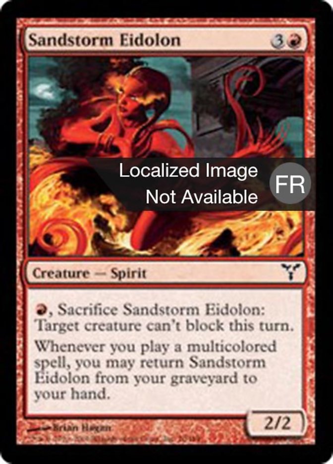 image Eidôlon de la tempête de sable