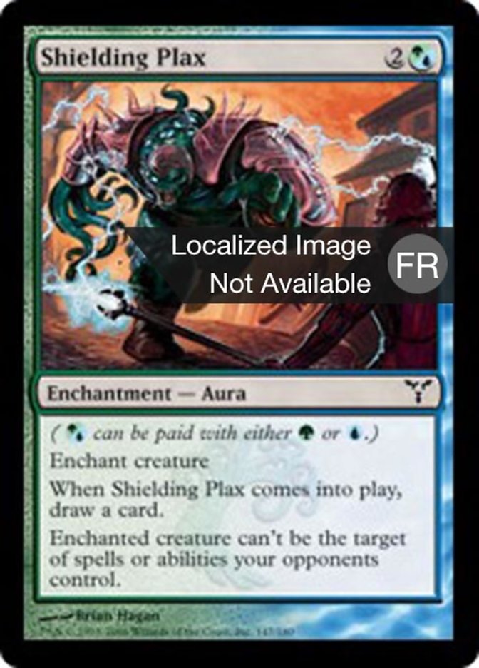 image Plax de blindage