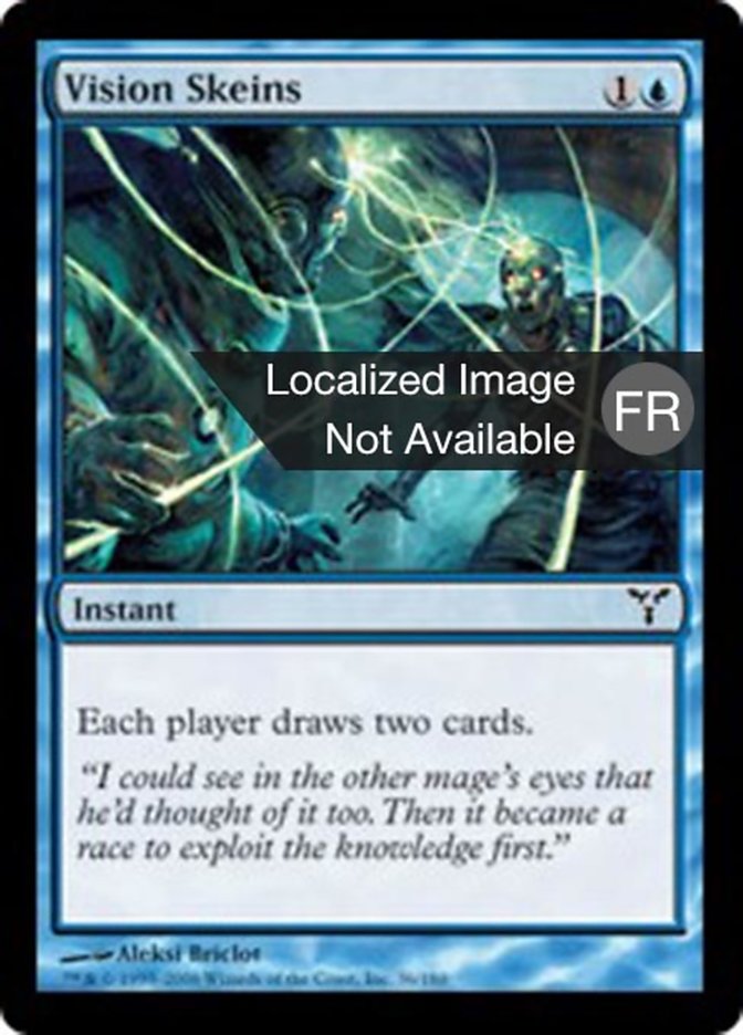 image Écheveaux de vision