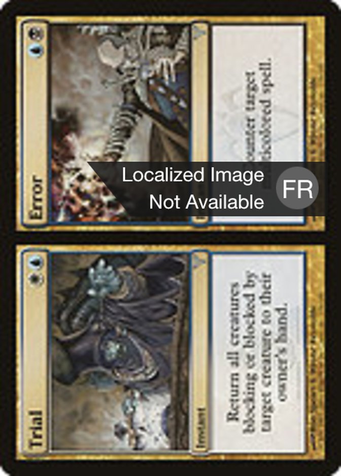 image Trial // Error