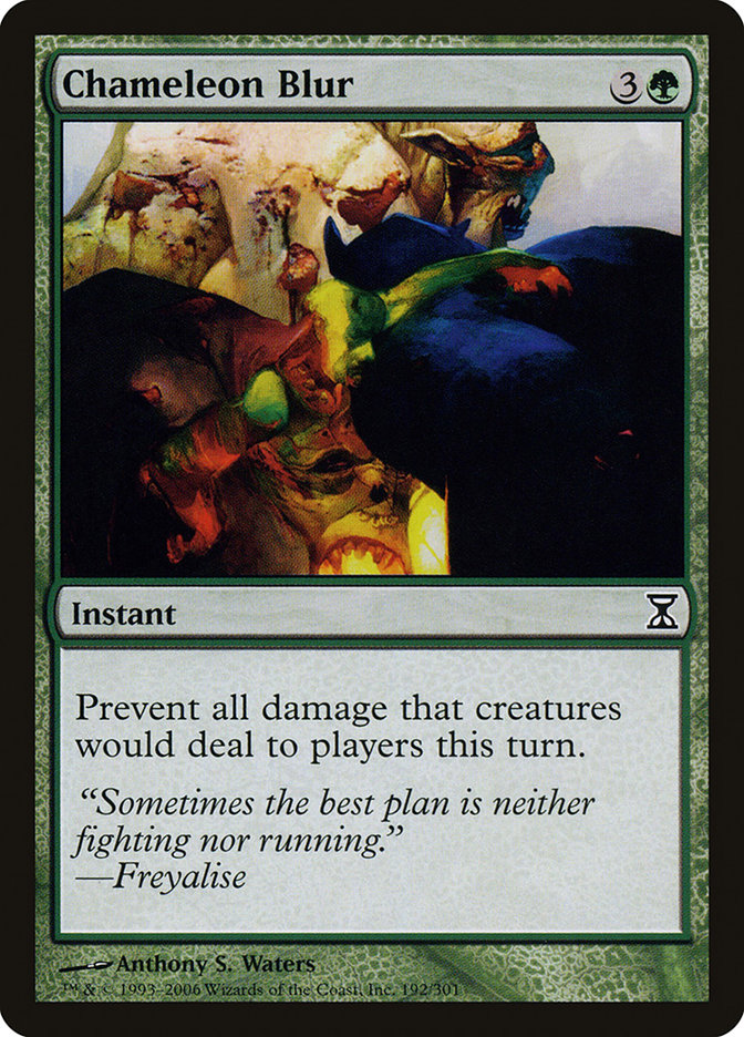 image Chameleon Blur