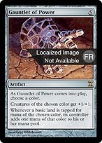 Gantelet de pouvoir