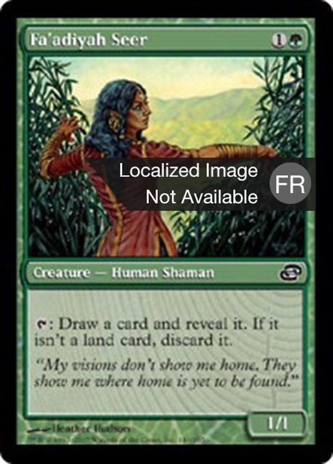image Voyante de Fa'adiyah