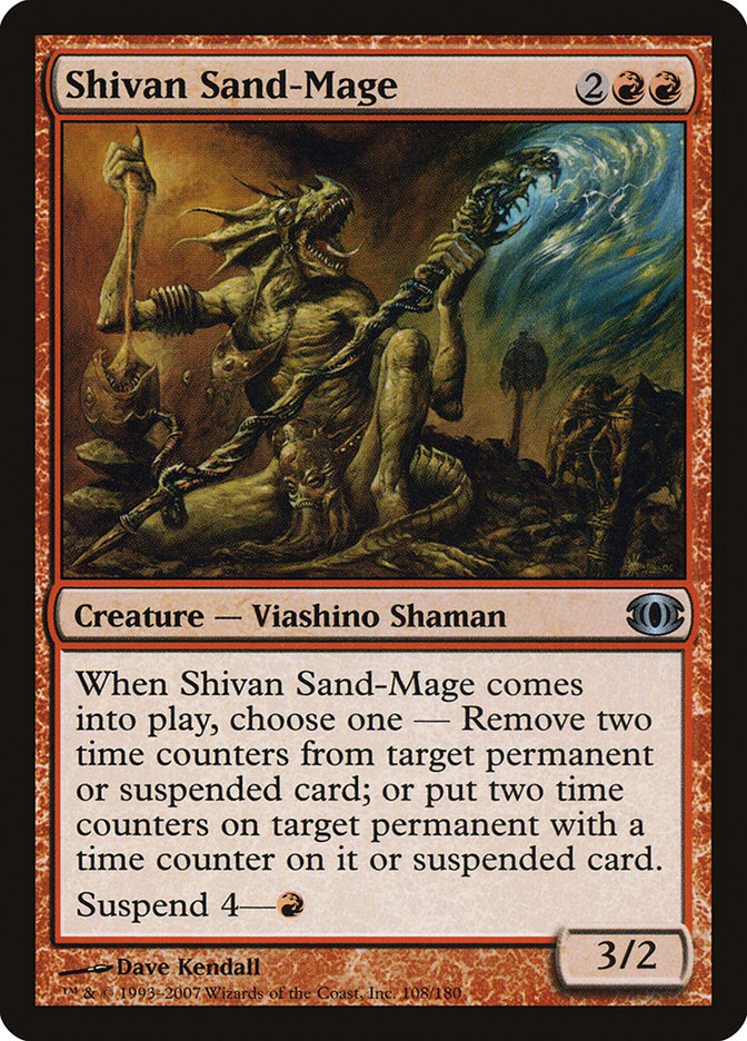 image Shivan Sand-Mage