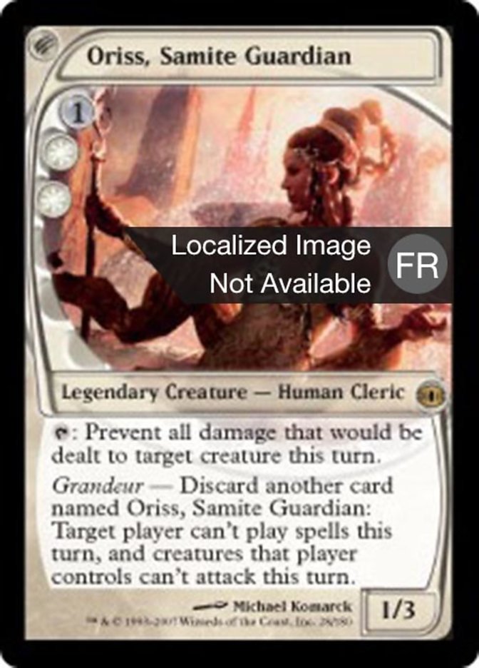 image Oriss, vigile sanctive