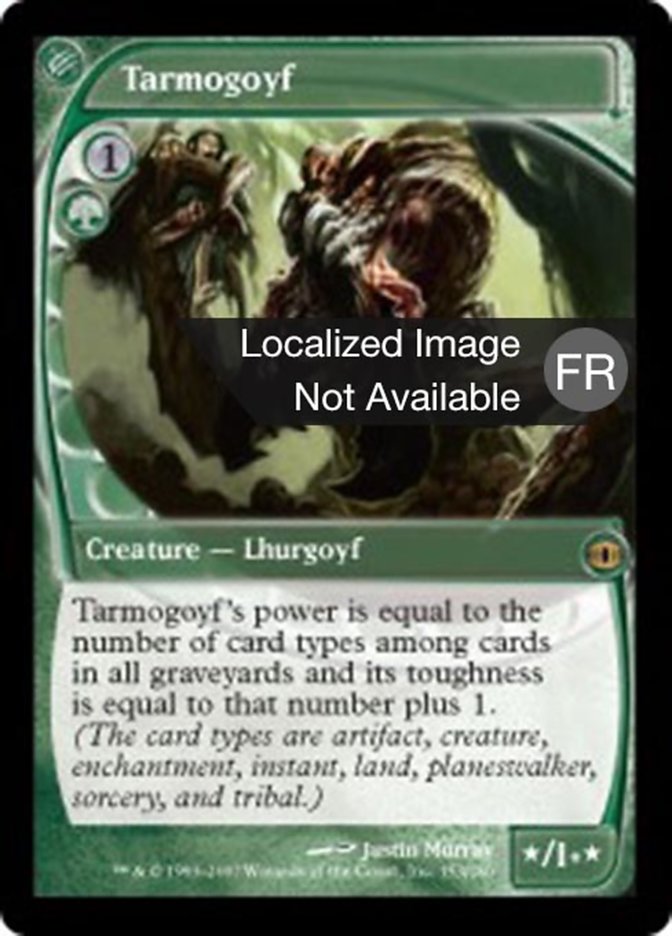 image Tarmogoyf