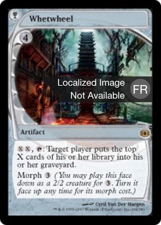 image Roue à aiguiser