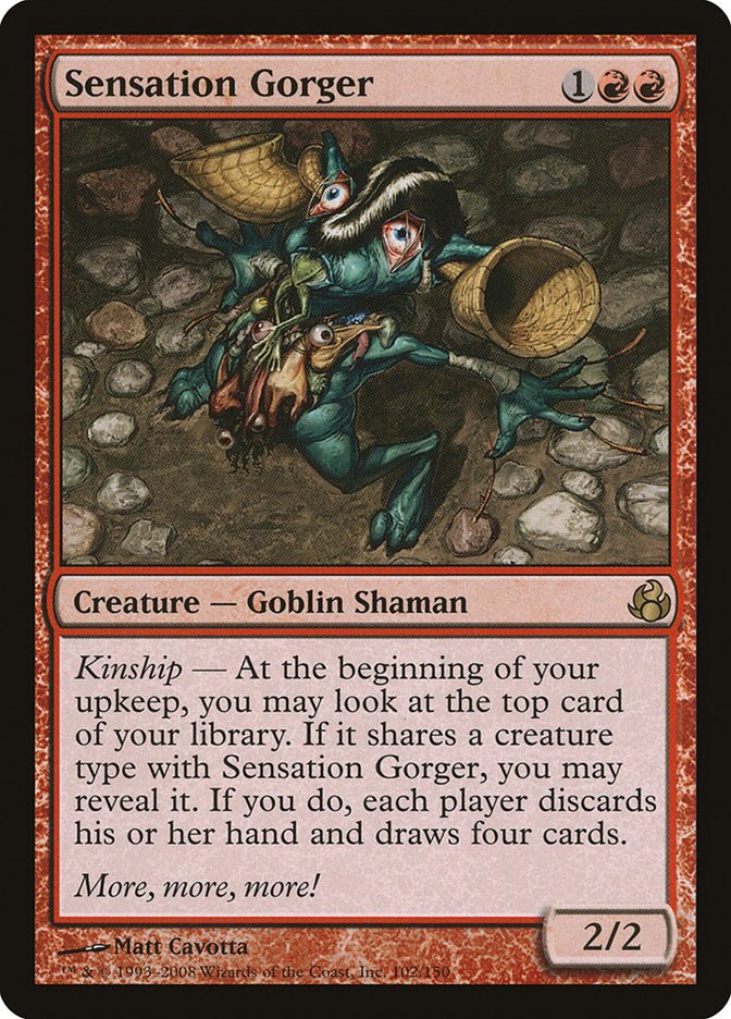 image Sensation Gorger