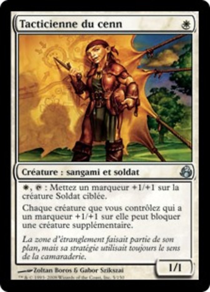 image Tacticienne du cenn