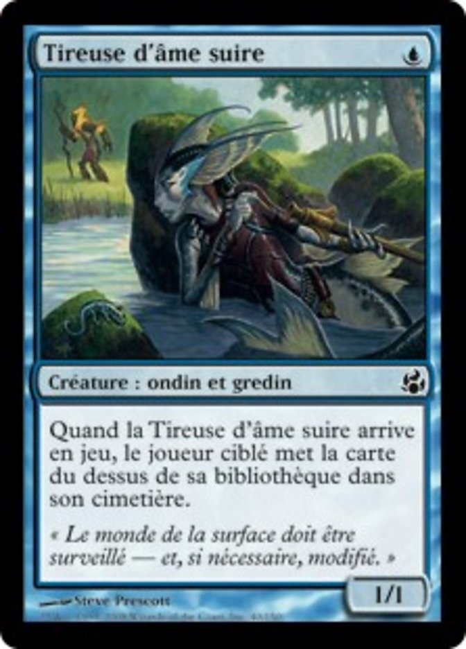 image Tireuse d'âme suire