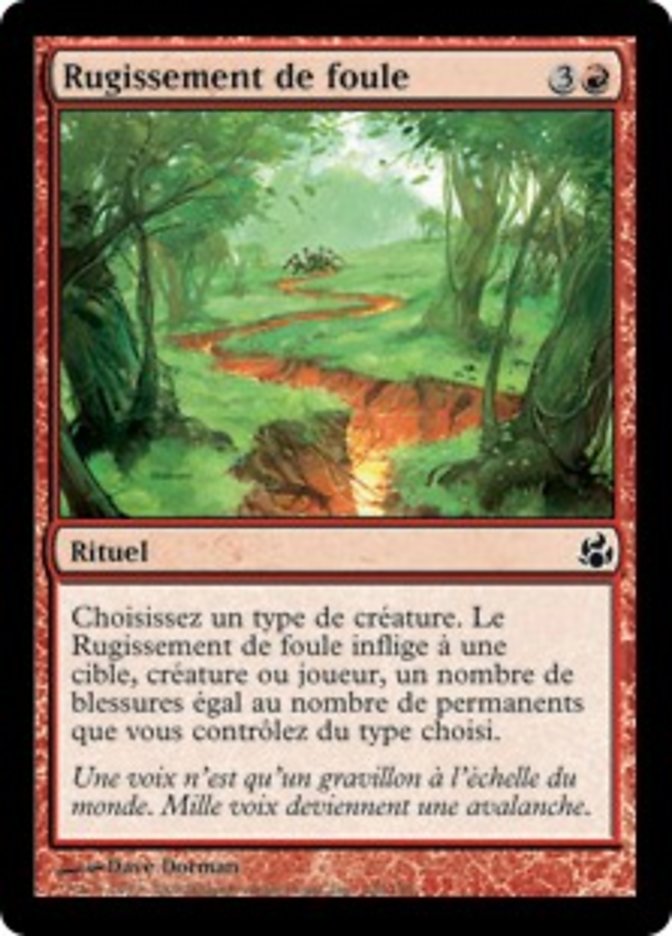 image Rugissement de foule