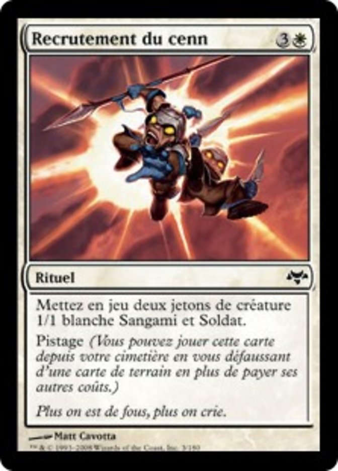 image Recrutement du cenn