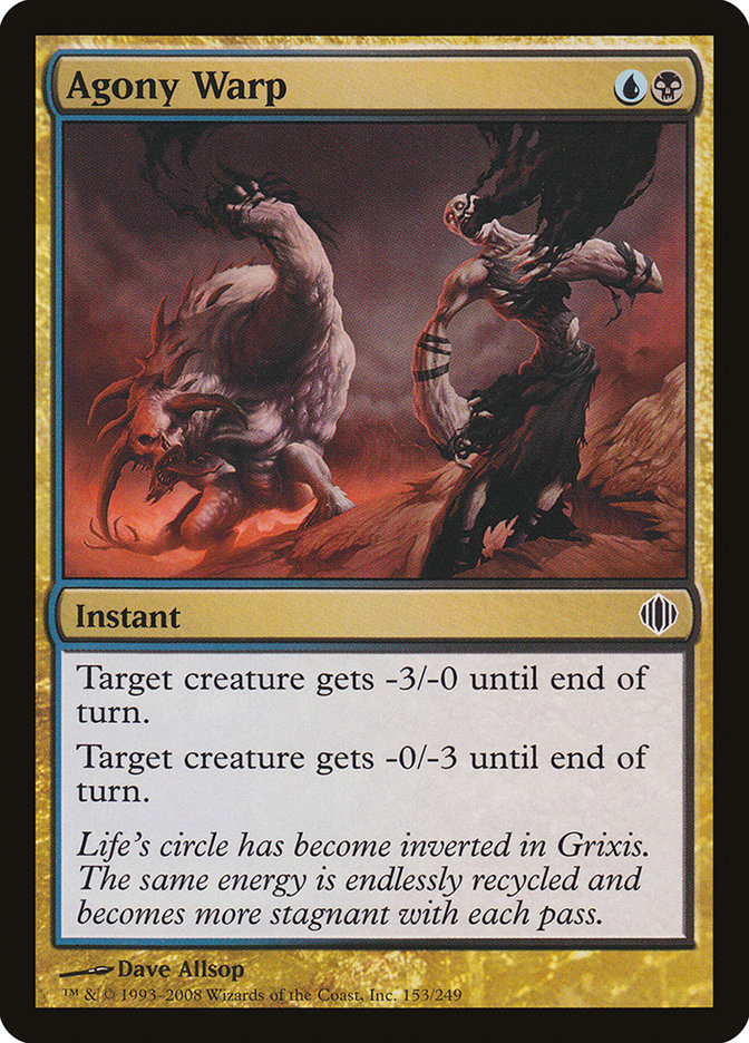 image Agony Warp