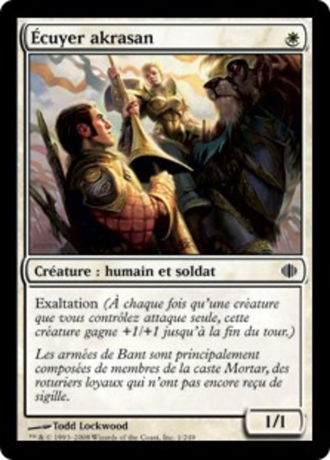 image Écuyer akrasan