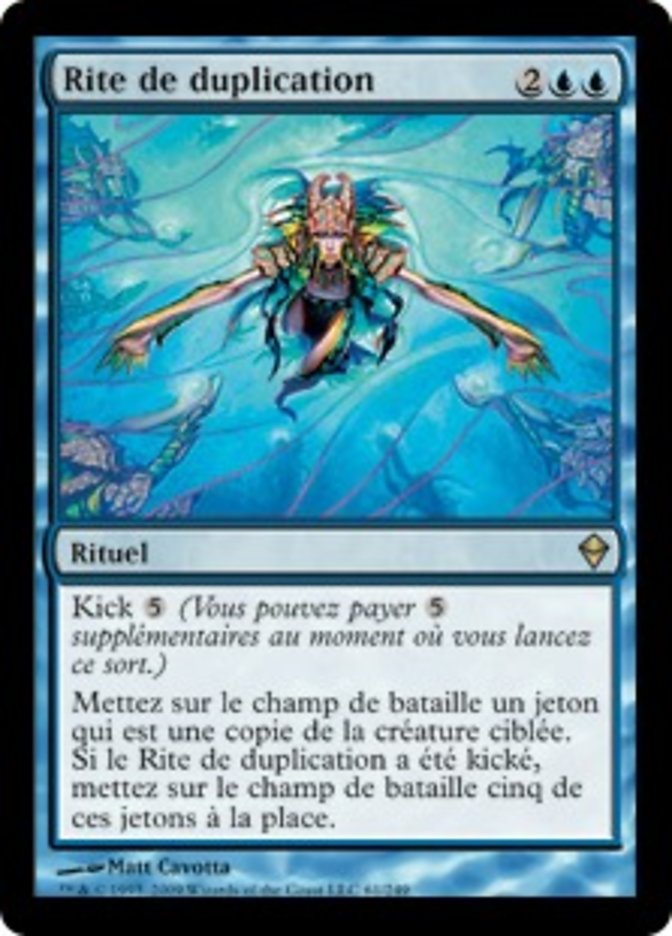 image Rite de duplication