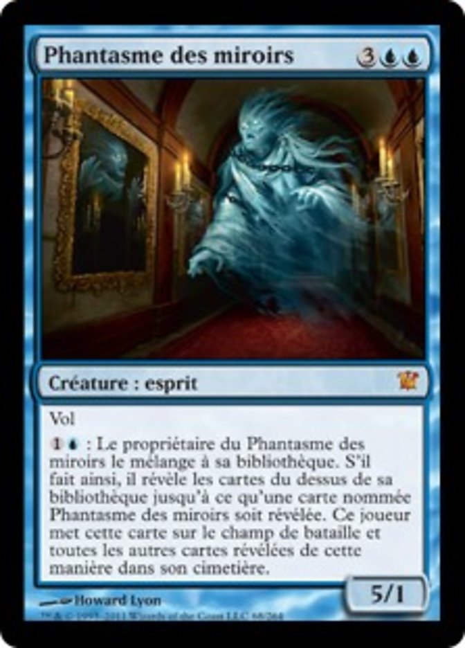 image Phantasme des miroirs