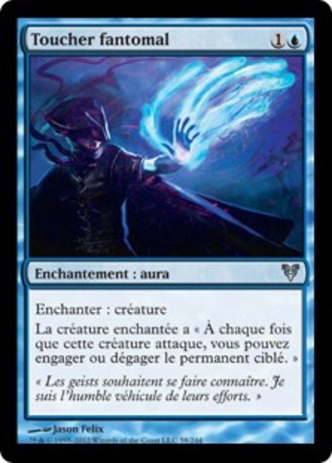 image Toucher fantomal