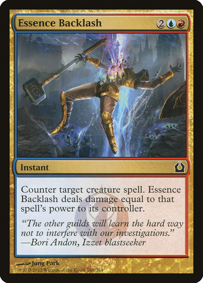 image Essence Backlash