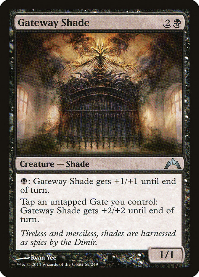 image Gateway Shade