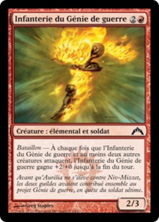 image Infanterie du Génie de guerre