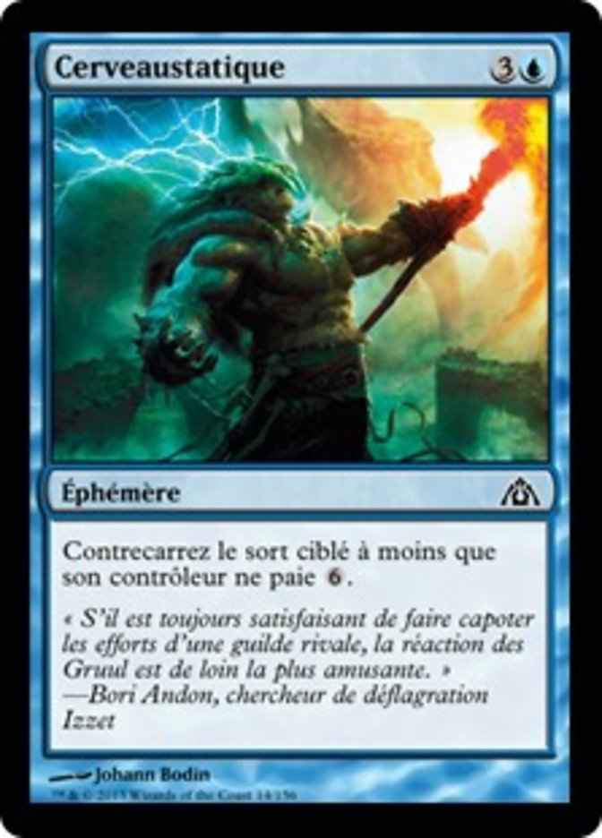 image Cerveaustatique