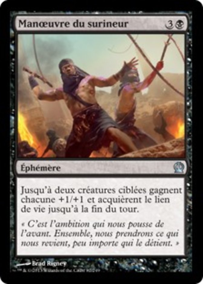 image Manœuvre du surineur