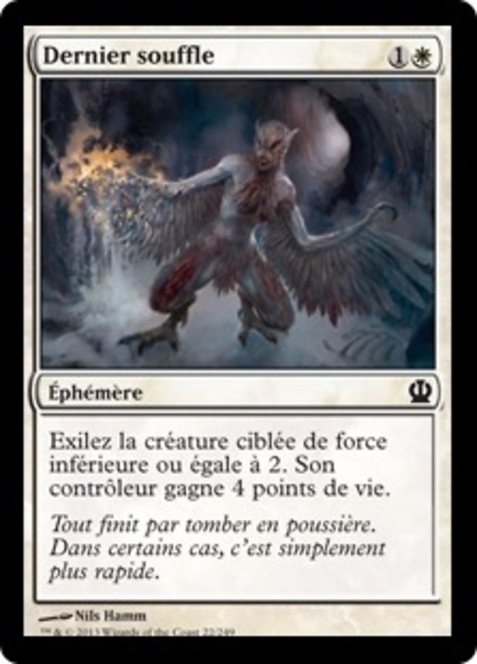 image Dernier souffle