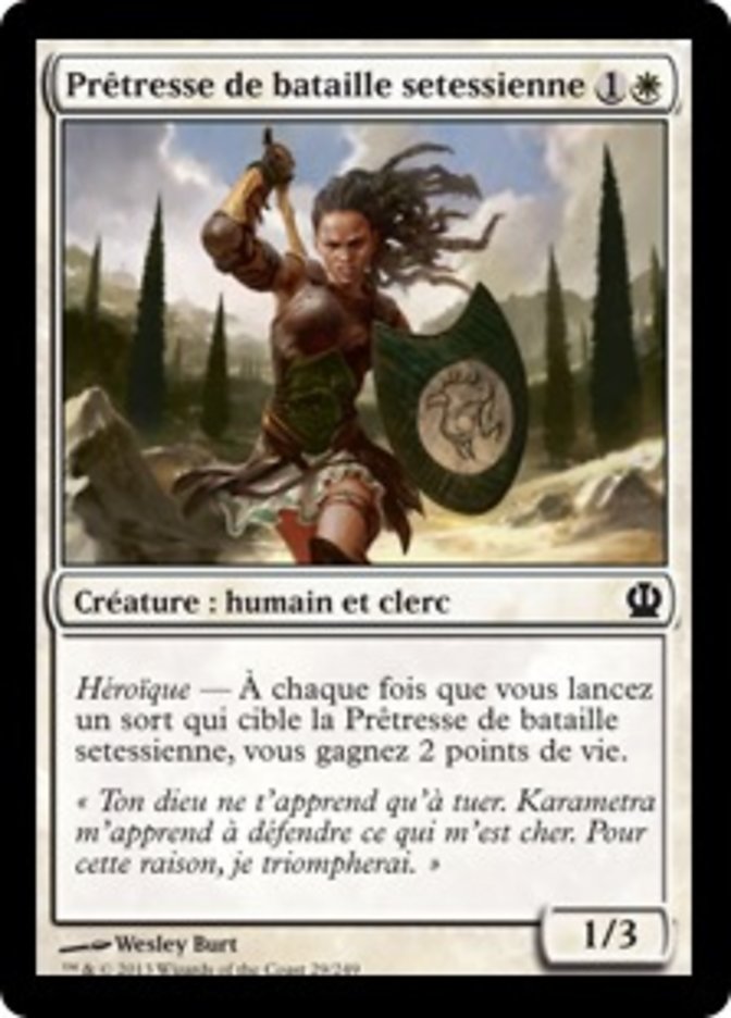 image Prêtresse de bataille setessienne