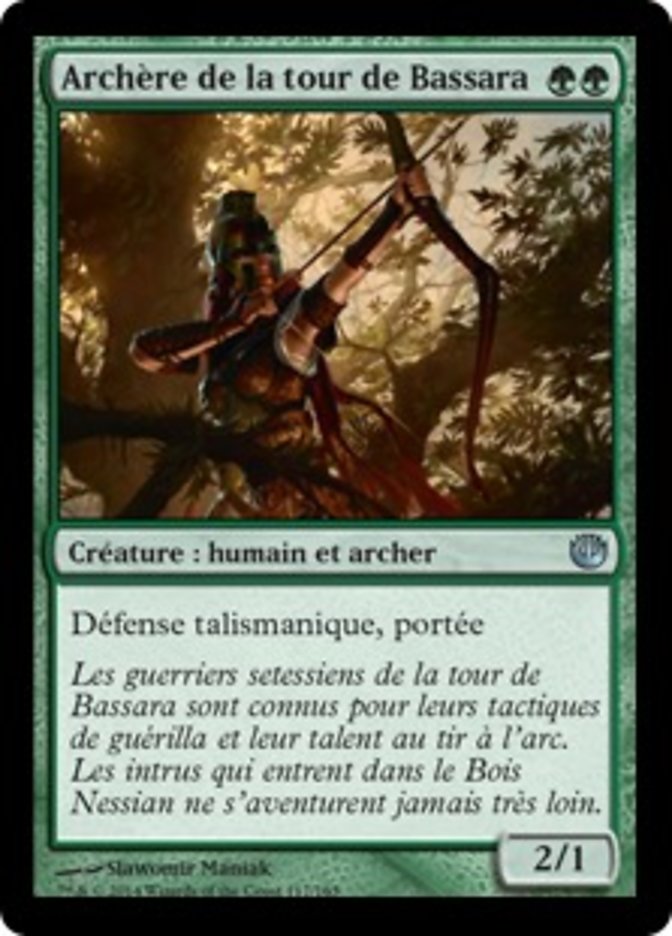 image Archère de la tour de Bassara