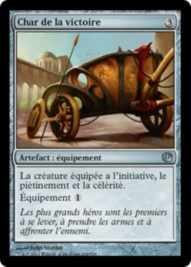 image Char de la victoire