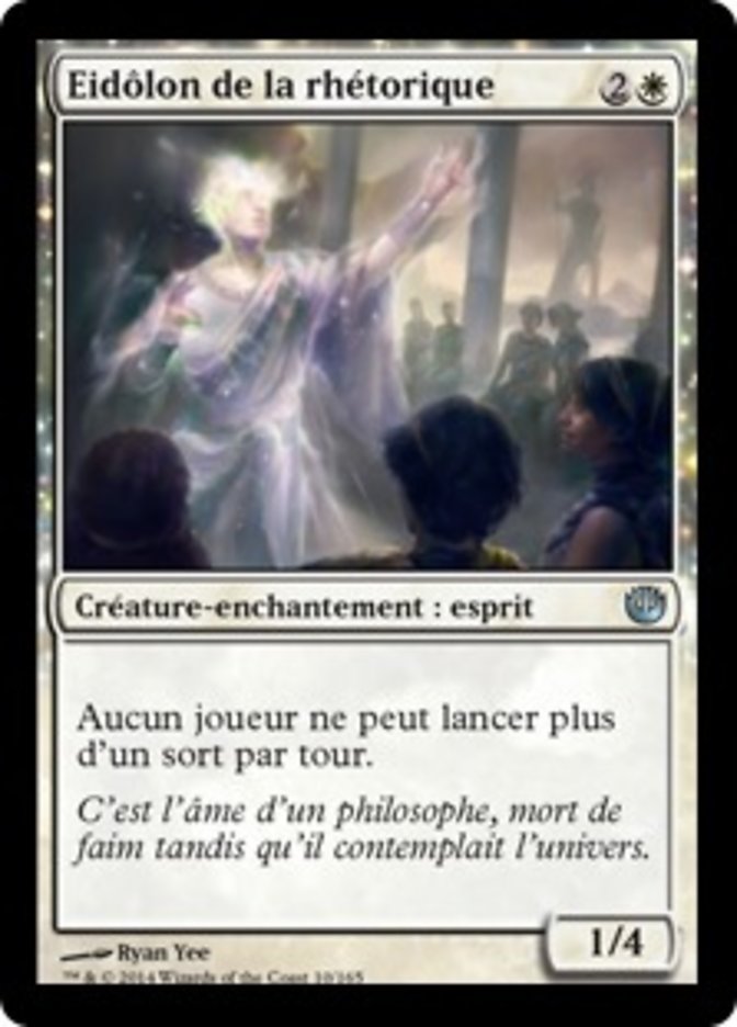 image Eidôlon de la rhétorique