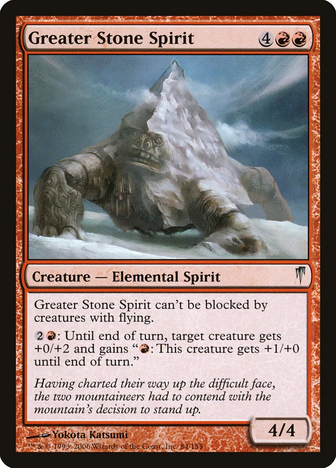 image Greater Stone Spirit