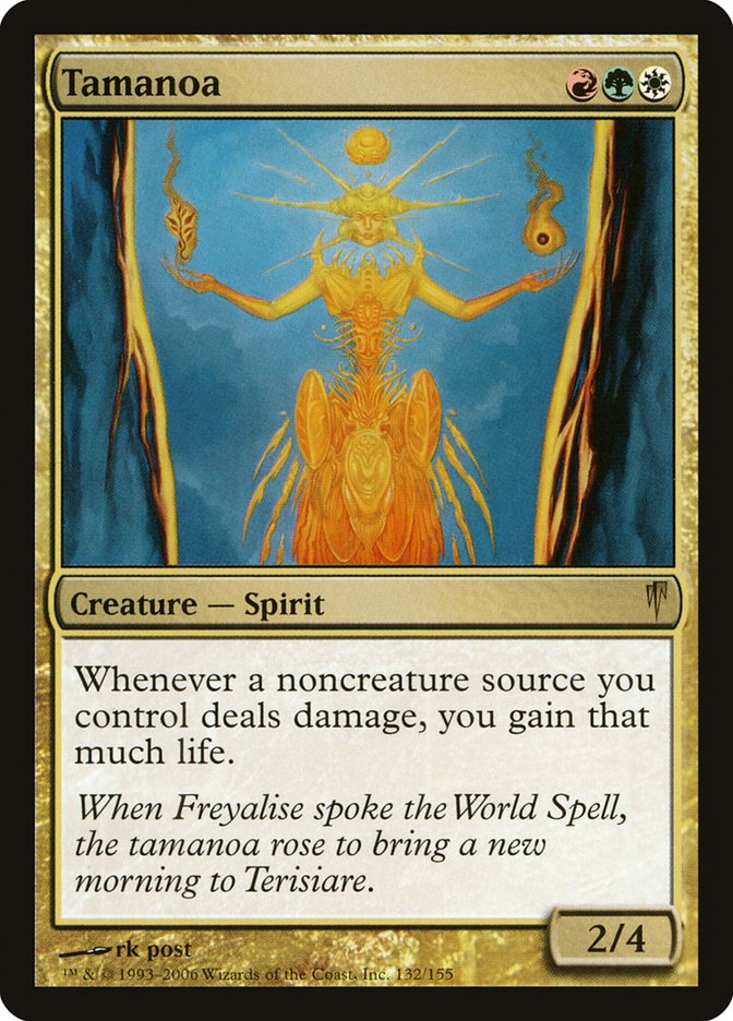image Tamanoa