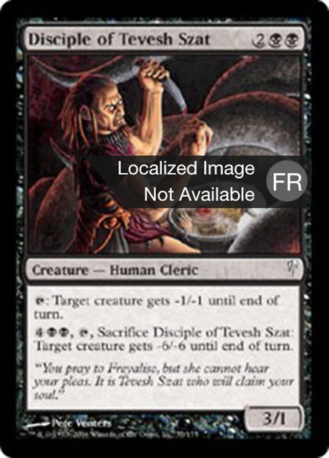 image Disciple de Tevesh Szat
