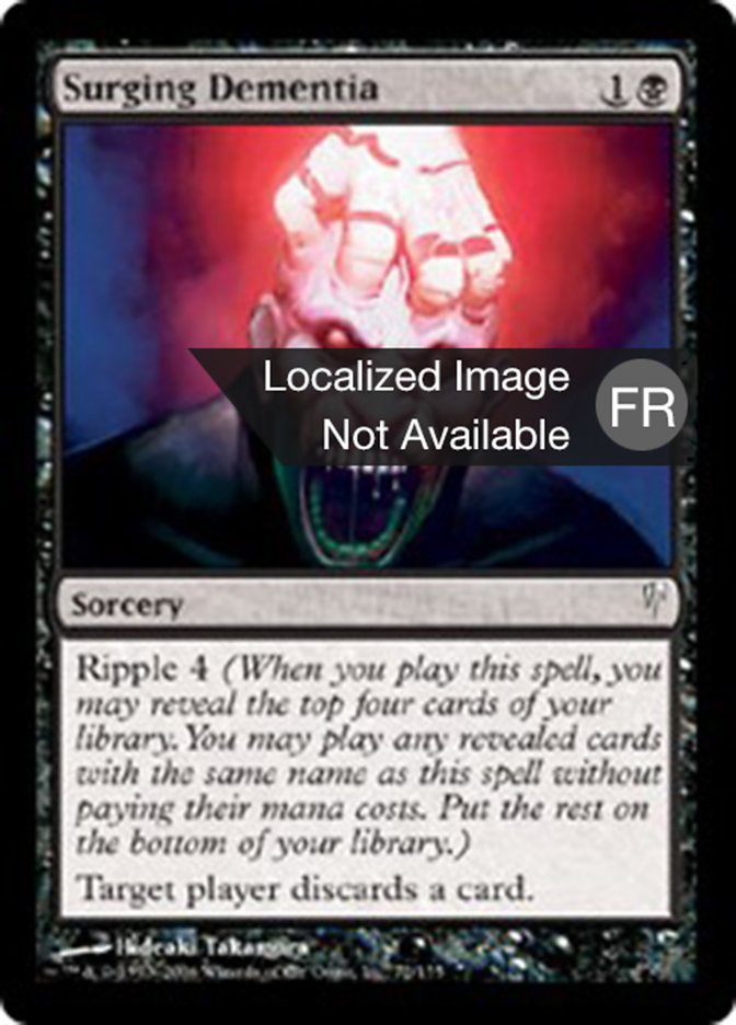 image Démence tumultueuse