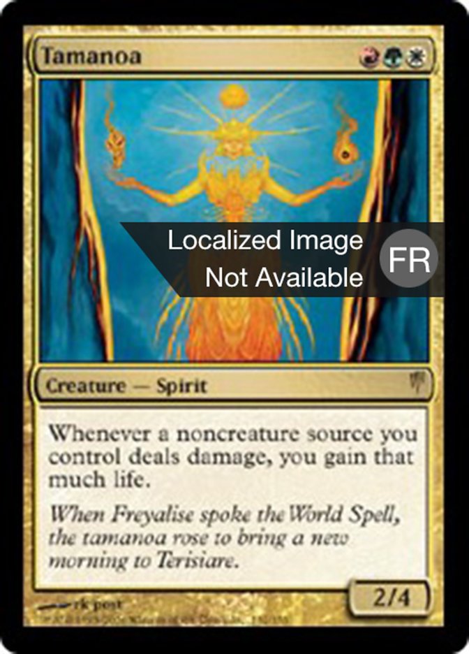 image Tamanoa